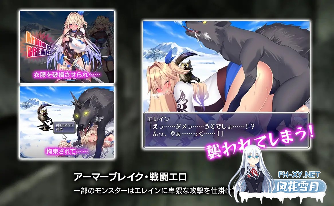 [RPG/动态/AI汉化/幻想/中出/口交/强X/异种X/巨乳][RJ01066434/アイオライト社团]艾莱茵的冒险之旅/ルトナーク・クエスト[+礼包码][PC+安卓/2.20G]-3.jpg