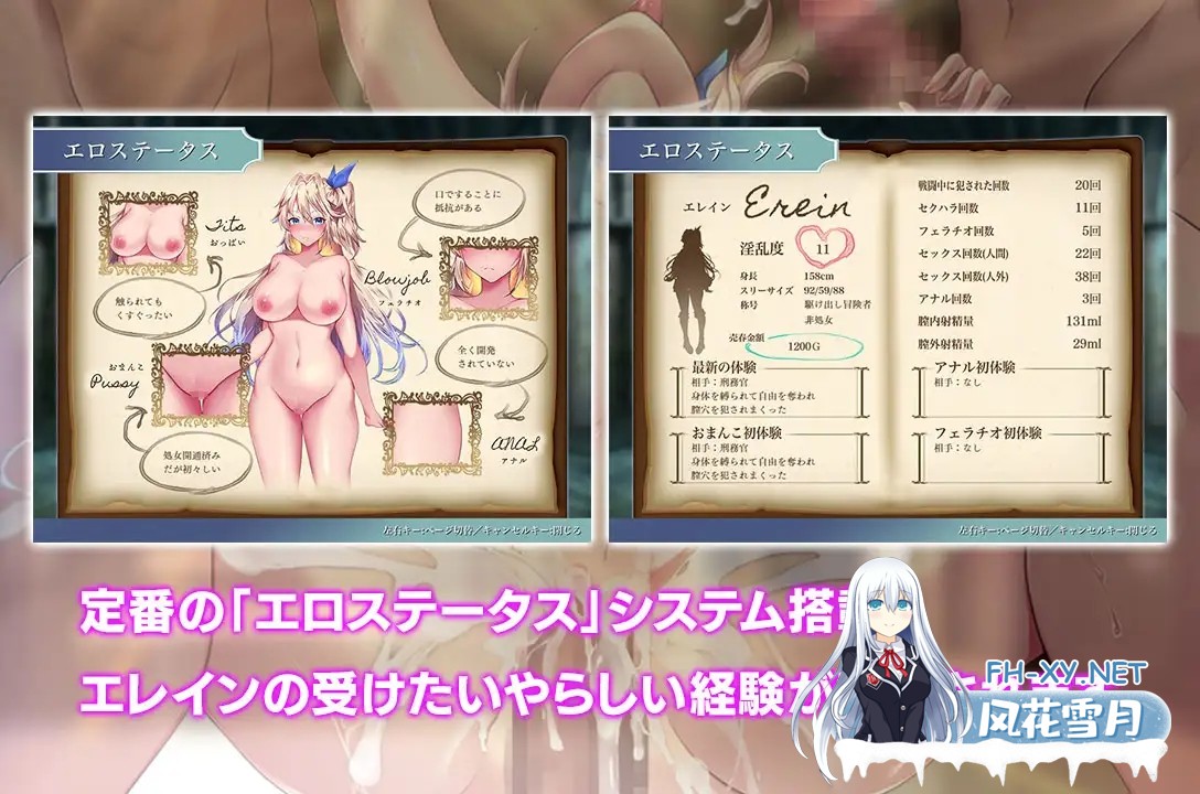 [RPG/动态/AI汉化/幻想/中出/口交/强X/异种X/巨乳][RJ01066434/アイオライト社团]艾莱茵的冒险之旅/ルトナーク・クエスト[+礼包码][PC+安卓/2.20G]-5.jpg
