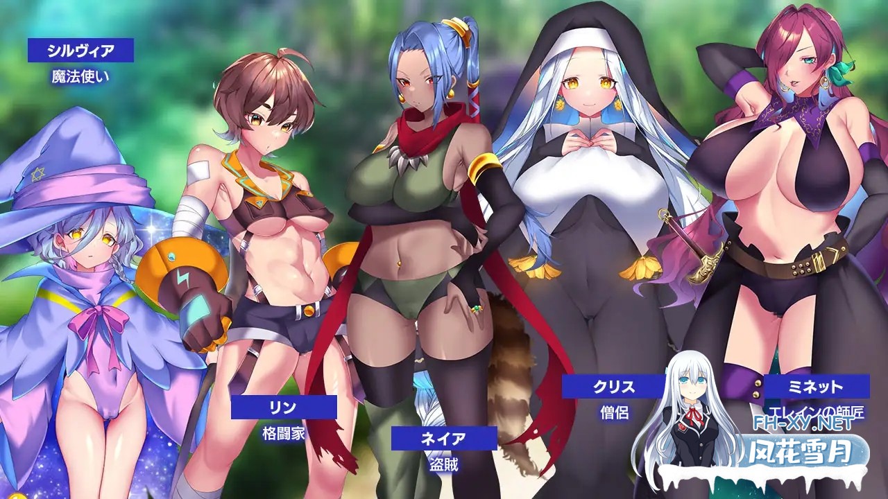 [RPG/动态/AI汉化/幻想/中出/口交/强X/异种X/巨乳][RJ01066434/アイオライト社团]艾莱茵的冒险之旅/ルトナーク・クエスト[+礼包码][PC+安卓/2.20G]-7.jpg