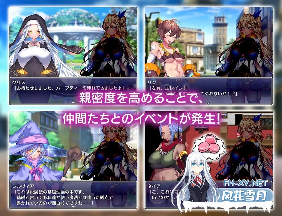 [RPG/动态/AI汉化/幻想/中出/口交/强X/异种X/巨乳][RJ01066434/アイオライト社团]艾莱茵的冒险之旅/ルトナーク・クエスト[+礼包码][PC+安卓/2.20G]-9.jpg
