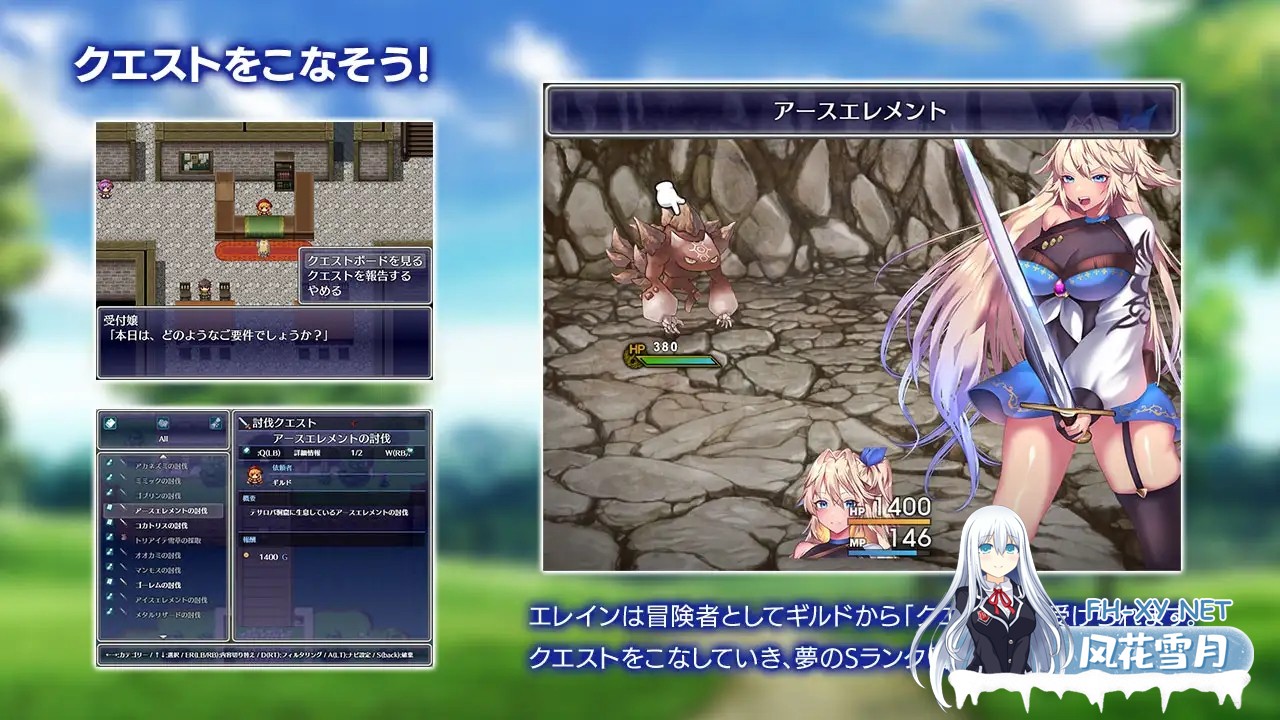 [RPG/动态/AI汉化/幻想/中出/口交/强X/异种X/巨乳][RJ01066434/アイオライト社团]艾莱茵的冒险之旅/ルトナーク・クエスト[+礼包码][PC+安卓/2.20G]-10.jpg