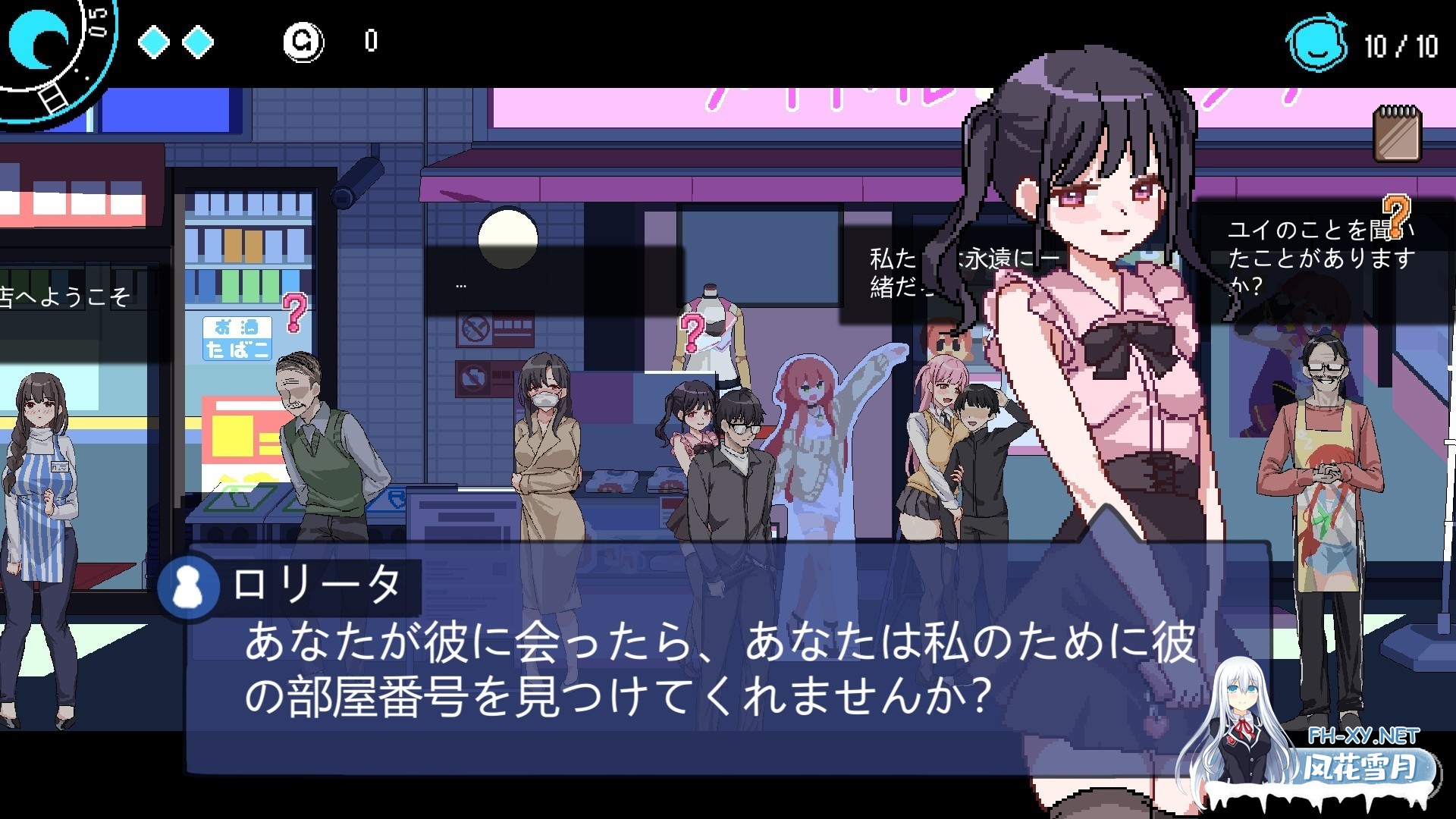 [SLG/官中/像素/巨乳/中出/NTR/更新][RJ01117570/Ntraholic社团]エロ検閲者(the censor)/社群审查[Ver3.2.0 正式版+DLC][PC/1.90G]-4.jpg