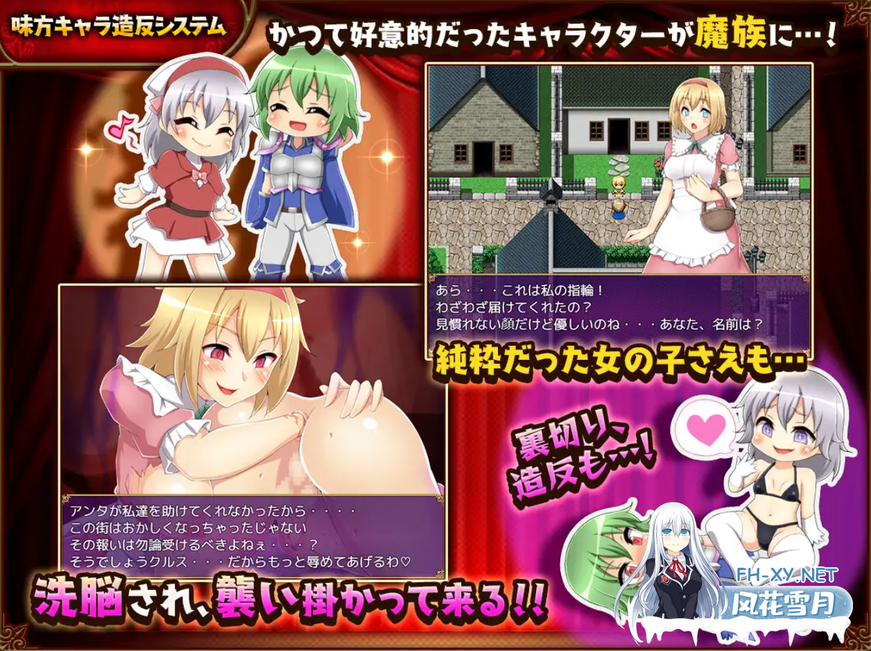 [RPG/AI汉化/魅魔/中出/乳交/口交/魅魔][RJ01151433/ドライドリーム社团]坏结局战士/坏结局管家/バッドエンドバトラー [Ver1.08][PC/1.80G]-4.png