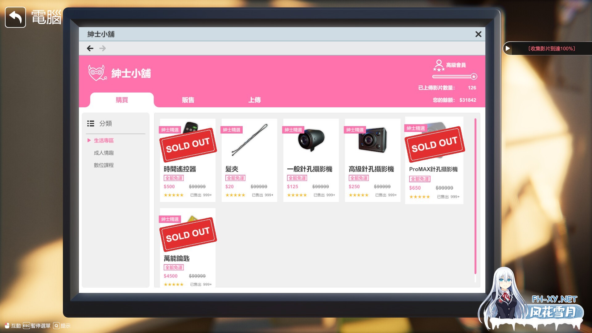 [互动SLG/STEAM官中/3D/全动态/步兵/更新]隔壁的美艳人妻/The Wife Next Door[Ver1.3.11][PC/12G]-17.jpg
