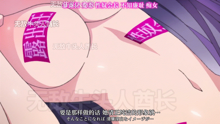 [2D][新番4K]拜託請穿上,鷹峰同學 / Haite Kudasai, Takamine-san1-3集 [2.3G/UC]-1.gif
