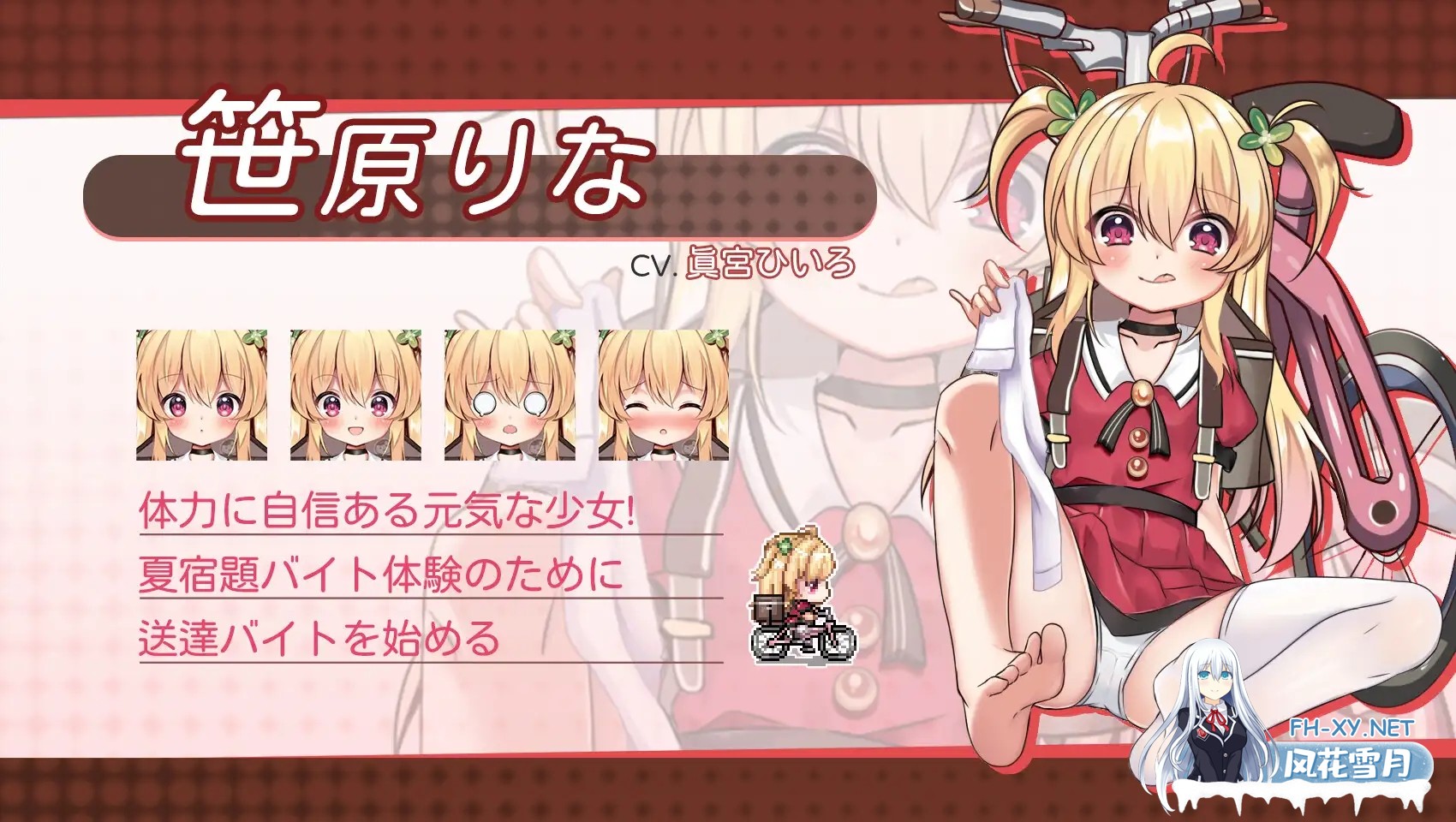 [RPG/DL官中/动态/萝莉][RJ01143953/Lolick Feetang社团]危险的打工/危ないバイト[Ver1.05][PC/600M]-2.jpg