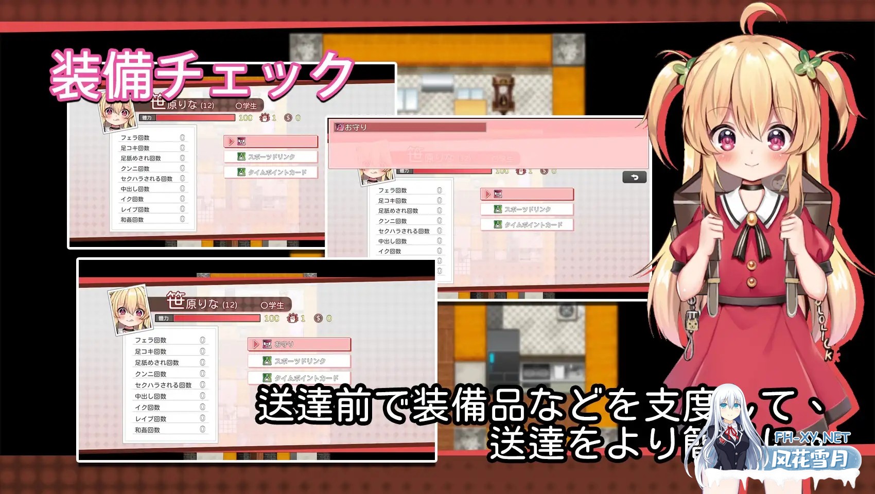 [RPG/DL官中/动态/萝莉][RJ01143953/Lolick Feetang社团]危险的打工/危ないバイト[Ver1.05][PC/600M]-3.jpg