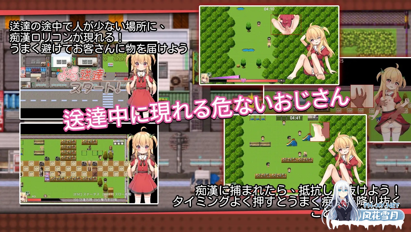 [RPG/DL官中/动态/萝莉][RJ01143953/Lolick Feetang社团]危险的打工/危ないバイト[Ver1.05][PC/600M]-4.jpg