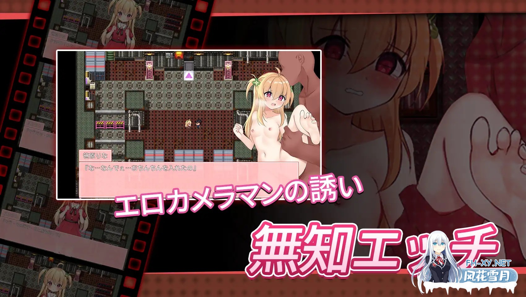 [RPG/DL官中/动态/萝莉][RJ01143953/Lolick Feetang社团]危险的打工/危ないバイト[Ver1.05][PC/600M]-7.jpg