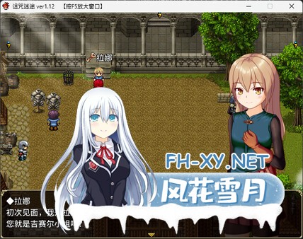 [RPG/汉化/STEAM官中/步兵/巨乳][RJ246792/く～るシスター社团]诅咒游侠/Curse Errant [Ver1.12][PC/800M]-5.jpg