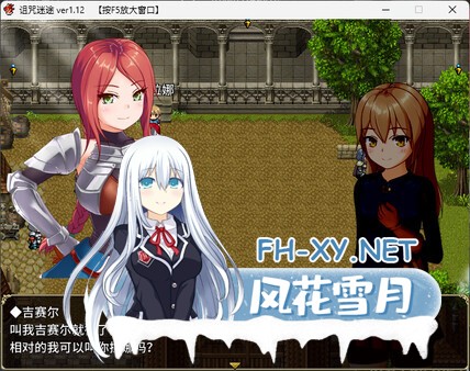 [RPG/汉化/STEAM官中/步兵/巨乳][RJ246792/く～るシスター社团]诅咒游侠/Curse Errant [Ver1.12][PC/800M]-4.jpg