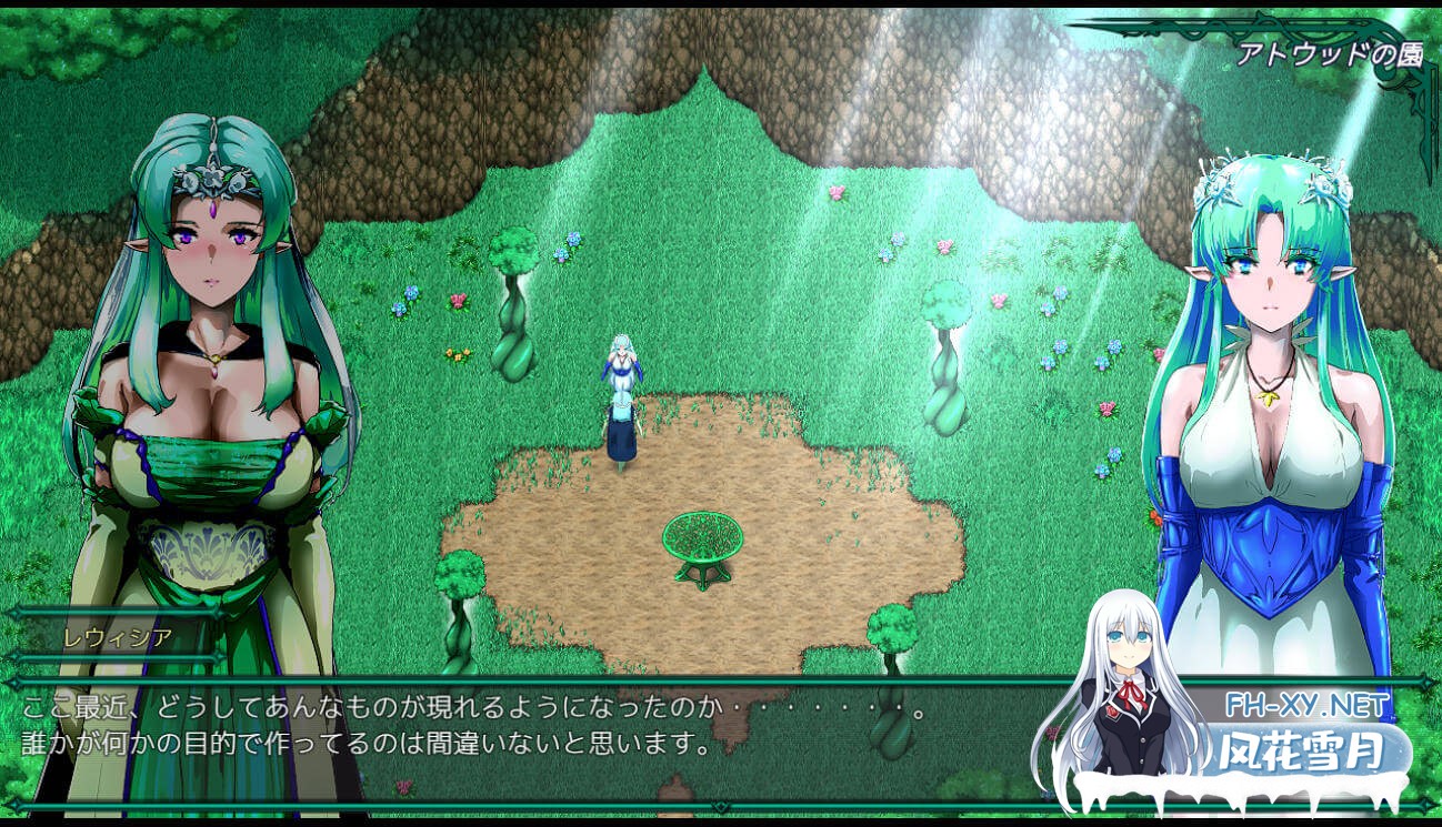 [日式RPG/塔防/AI汉化/动态CG/新作] 树海绽放的露薇希雅 樹海に咲くレウィシア DS-R1内嵌汉化版 [950M]-6.jpg