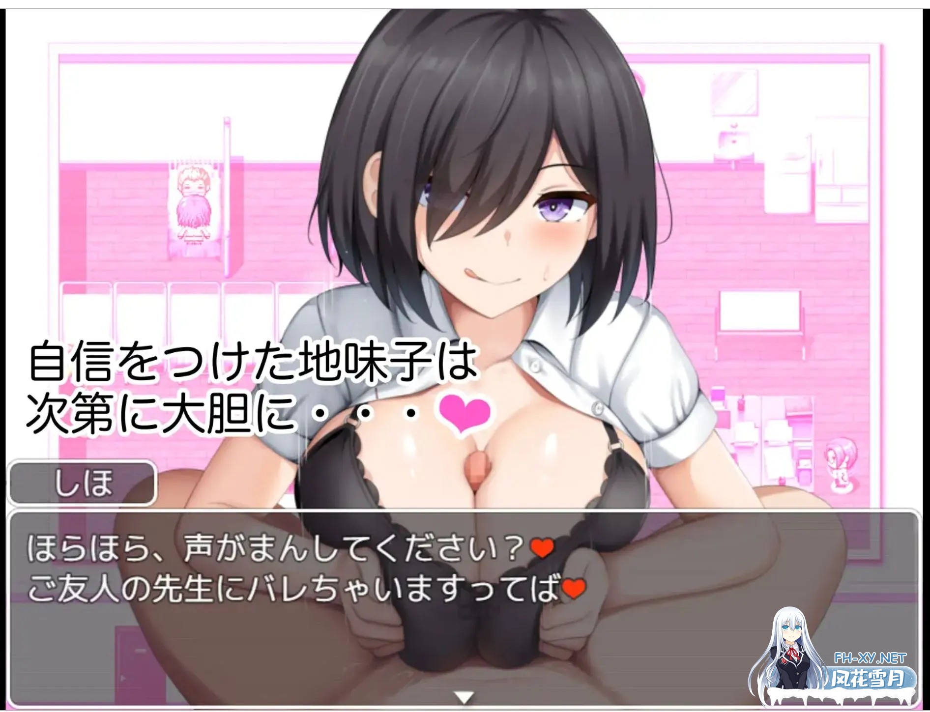 [日式RPG/AI汉化/PC+安卓]学校诱捕记~迷恋平凡女孩巨乳的学校 学園篭絡記～地味子の巨乳に堕ちた学園 AI汉化版[900M/新作]-3.jpg
