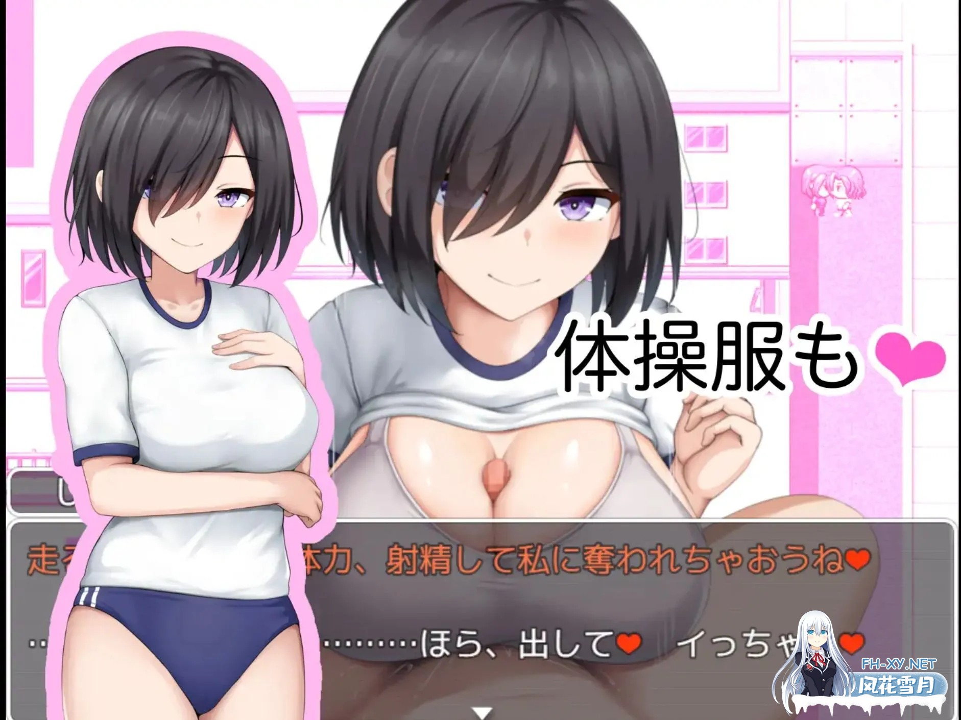 [日式RPG/AI汉化/PC+安卓]学校诱捕记~迷恋平凡女孩巨乳的学校 学園篭絡記～地味子の巨乳に堕ちた学園 AI汉化版[900M/新作]-6.jpg