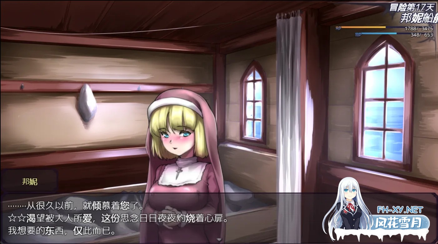[日式RPG/AI汉化]DREAMLAND -夢魔の王国-V1.20 DeepSeek-R1内嵌汉化润色版[1.3G/更新]-5.jpg
