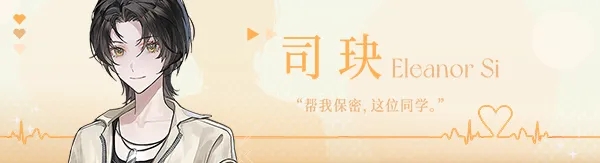 [SLG/官中动态]不恋爱就完蛋了 Love Curse Find Your Soulmate 官方中文版[1.09G]-7.jpg