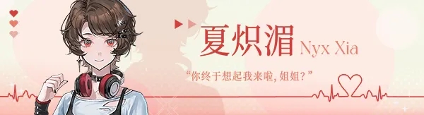[SLG/官中动态]不恋爱就完蛋了 Love Curse Find Your Soulmate 官方中文版[1.09G]-5.jpg