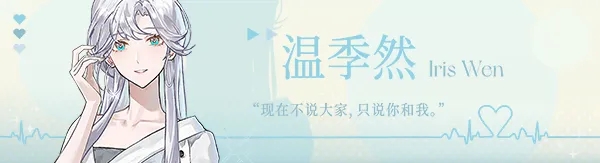 [SLG/官中动态]不恋爱就完蛋了 Love Curse Find Your Soulmate 官方中文版[1.09G]-6.jpg