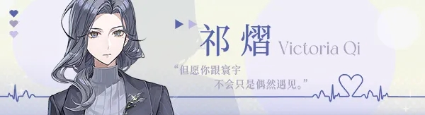 [SLG/官中动态]不恋爱就完蛋了 Love Curse Find Your Soulmate 官方中文版[1.09G]-8.jpg