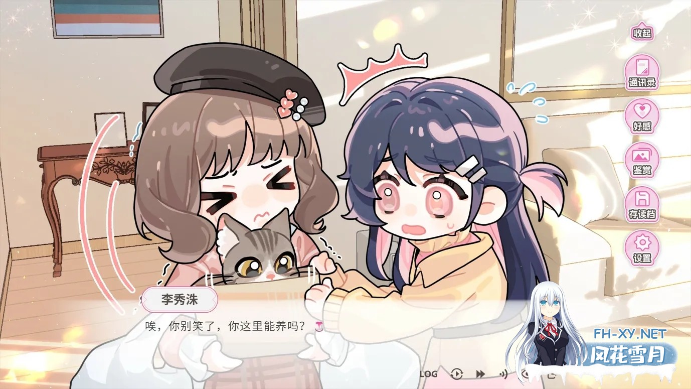[SLG/官中动态]不恋爱就完蛋了 Love Curse Find Your Soulmate 官方中文版[1.09G]-10.jpg