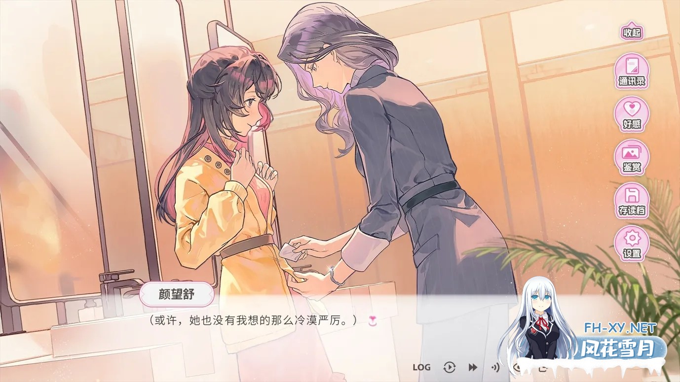 [SLG/官中动态]不恋爱就完蛋了 Love Curse Find Your Soulmate 官方中文版[1.09G]-12.jpg