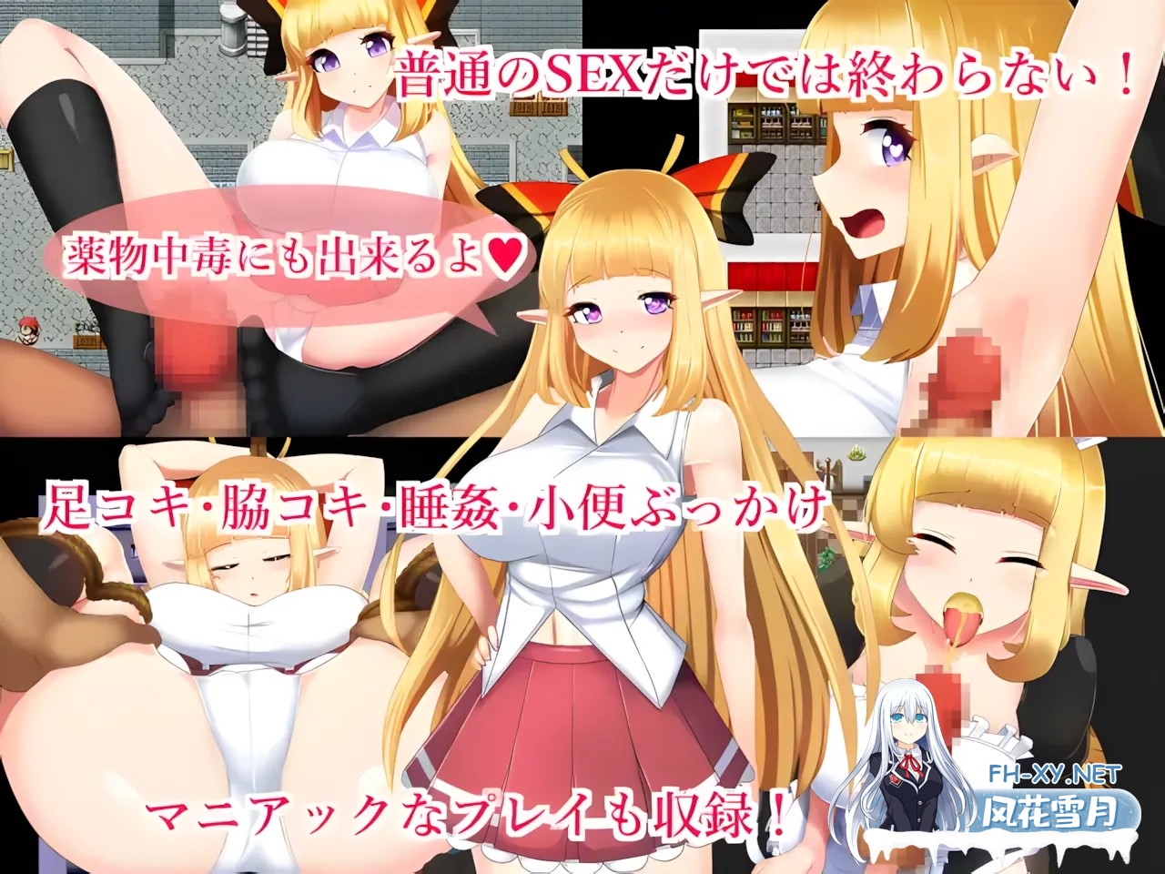 [日系RPG/官中/恶堕]骑士姬库拉莉丝 騎士姫クラリス 本篇ver1.06+外传+全回想[886M]-6.jpg