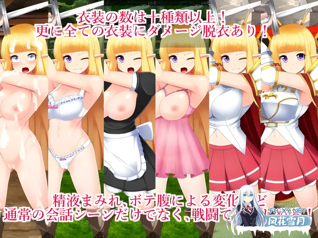 [日系RPG/官中/恶堕]骑士姬库拉莉丝 騎士姫クラリス 本篇ver1.06+外传+全回想[886M]-5.jpg