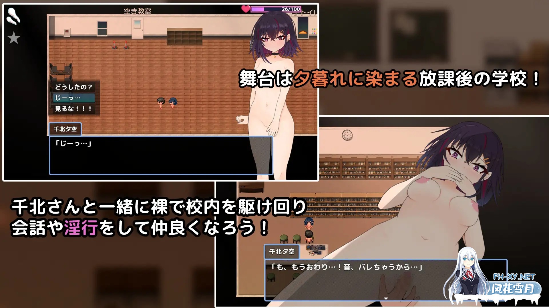 [RPG/AI汉化/NTR/中出/露出/处女][RJ01315259/しるきりばーど社团]与颓废系辣妹千北同学的全裸露出校园约会/キミと壊れたい千北さん～ダウナー系ギ...-2.jpg