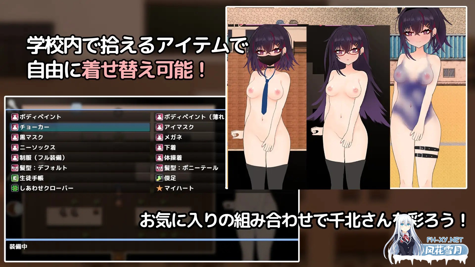 [RPG/AI汉化/NTR/中出/露出/处女][RJ01315259/しるきりばーど社团]与颓废系辣妹千北同学的全裸露出校园约会/キミと壊れたい千北さん～ダウナー系ギ...-4.jpg