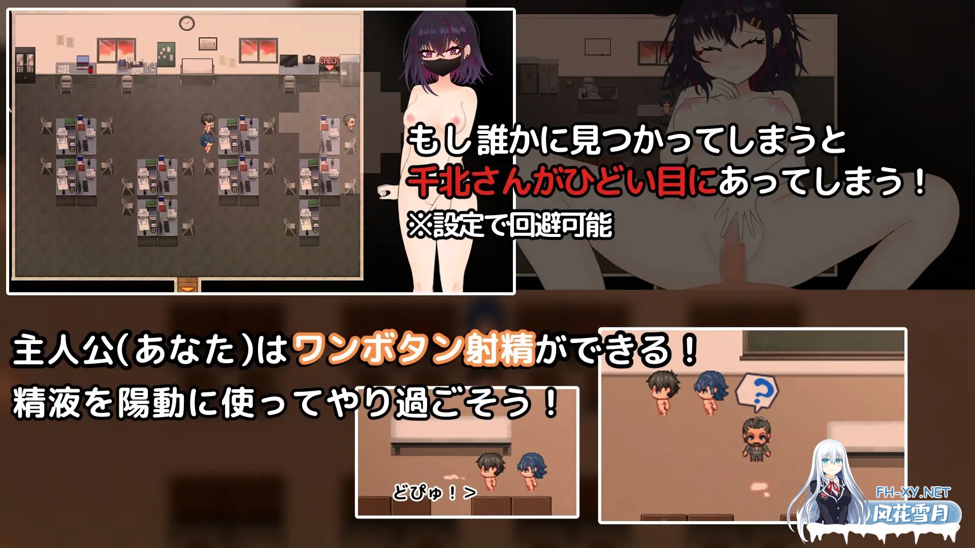 [RPG/AI汉化/NTR/中出/露出/处女][RJ01315259/しるきりばーど社团]与颓废系辣妹千北同学的全裸露出校园约会/キミと壊れたい千北さん～ダウナー系ギ...-3.jpg