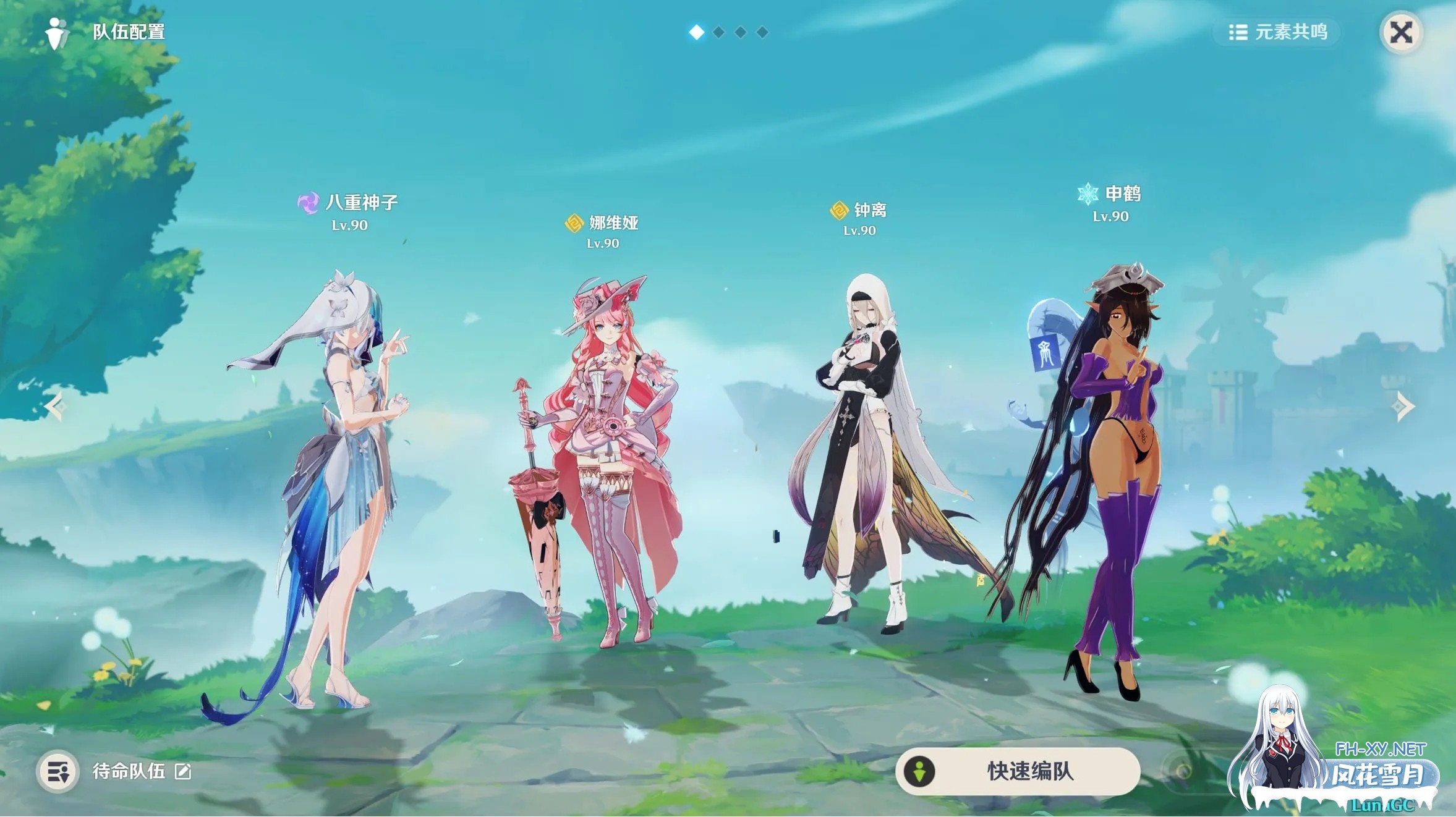 [魔改单机绅士版/PC+安卓][解压即用/大量色色MOD/全指令] 原神 V5.5 正式服破解单机版+一键式绅士MOD整合  [90G/UC]-5.jpg