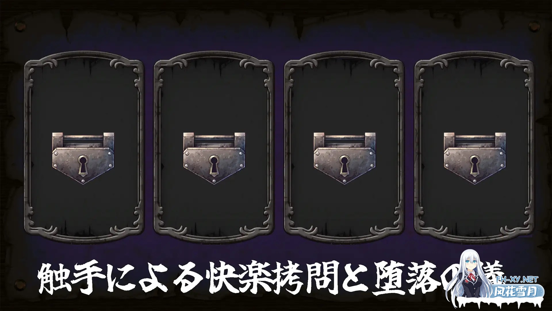 (补)[SLG/生肉/幻想/堕落/触手][RJ01374477/Studio34社团]淫触之笼/淫触ノ檻[PC/770M]-5.jpg
