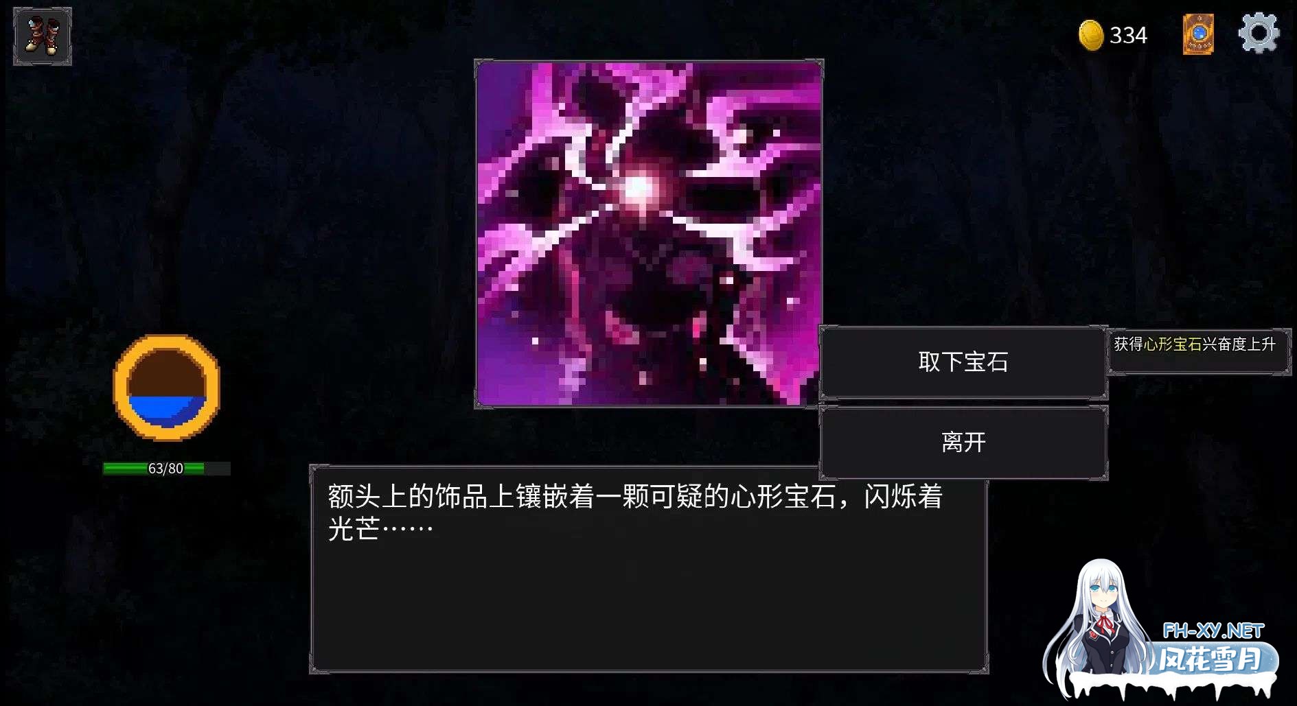 [PC/SLG/官中]魅魔之森~我被魔物娘包围了/サキュバスの森~モンスター娘達とのゲーム [357M]-3.jpg