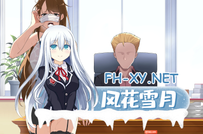 PC[人妻寝取NTR拔作SLG步兵]一诺千劫 A Promise Best Left Unkept（未兑现的承诺）目录可看全CG[2.6G] -2.jpg