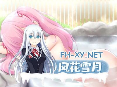 PC+安卓[盗摄催眠潜入拔作RPG汉化]潜入吧！播种大叔与温泉少女 ！種付温泉少女 叶酱内嵌汉化 [710M]-2.jpg