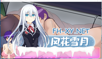 PC+安卓[NTR拔作SLG动态步兵人妻寝取]厌世 Misanthropy V7.0 AI汉化版[2.5G]关系很乱互相寝取~玩的很花-7.jpg