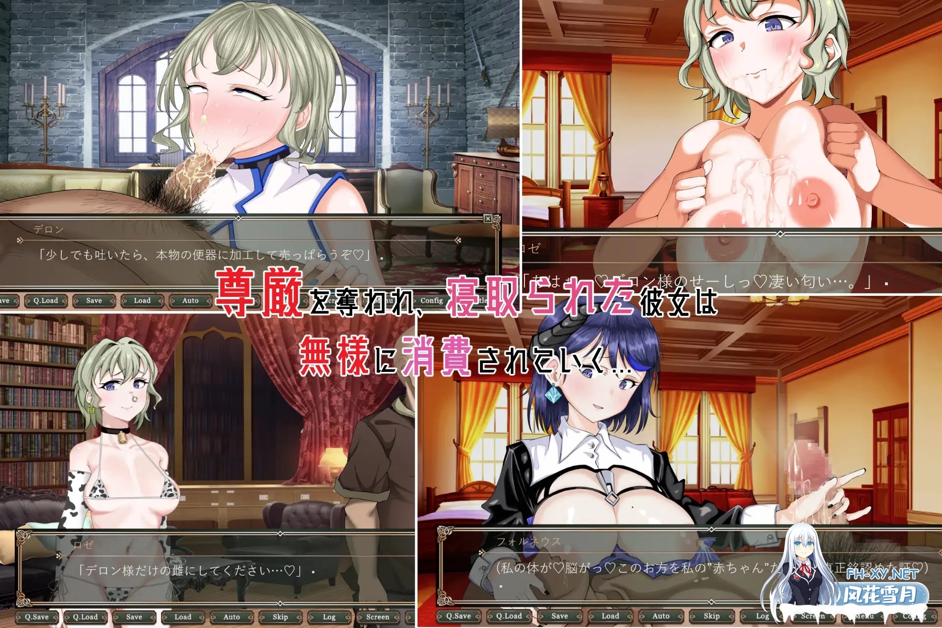 [ADV/AI汉化/幻想/NTR/堕落/巨乳/乳交][RJ01343659/鳥のメギストス社团]奥梅拉斯的刻痕～旋转木马与背德摇篮～/オメラスの刻痕～廻る木馬と背徳のゆ...-2.jpg