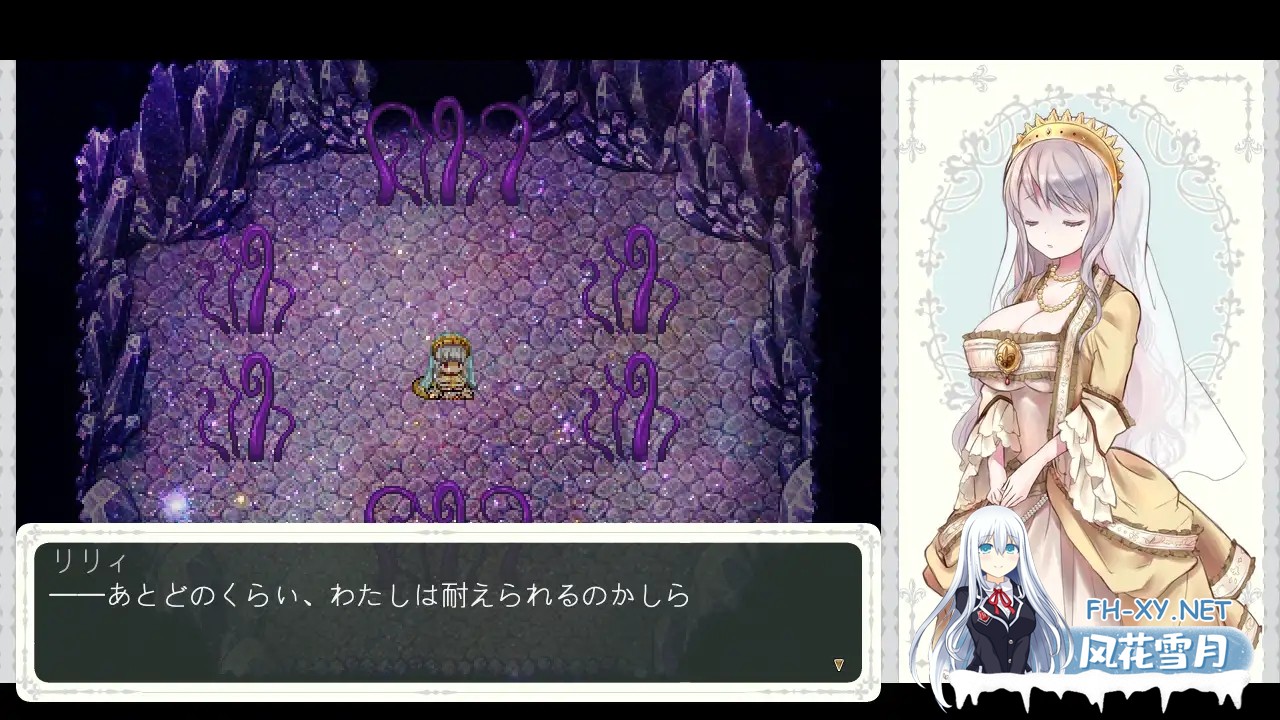 [ARPG/援交/动态/异种X/中出/处女][RJ262921/PICOPICOSOFT社团]少女骑士救主记/シュヴァリエ・ヒストリエ/Chevalier Historie[Ver2.02+全DLC+存档][PC/6G]-11.jpg