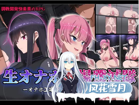 [RPG/STEAM官中]活体飞机杯工厂歼灭队/生オナホ工場殲滅隊[Ver1.0][1.10G]-7.png