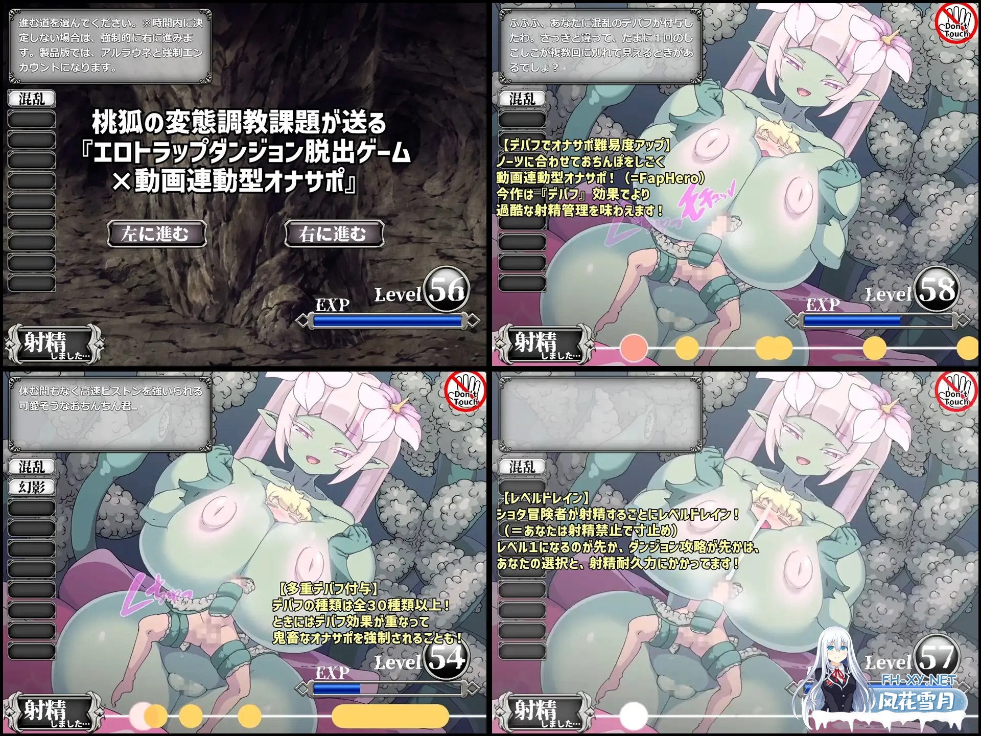 [地牢RPG/战斗H/机翻+AI文本/动态/魔物娘/触手/巨乳][RJ01127379/桃狐の変態調教課題社团]阿尔拉乌涅的滑腻触手榨精游戏/搾精アルラウネのぬるぬる...-1.jpg