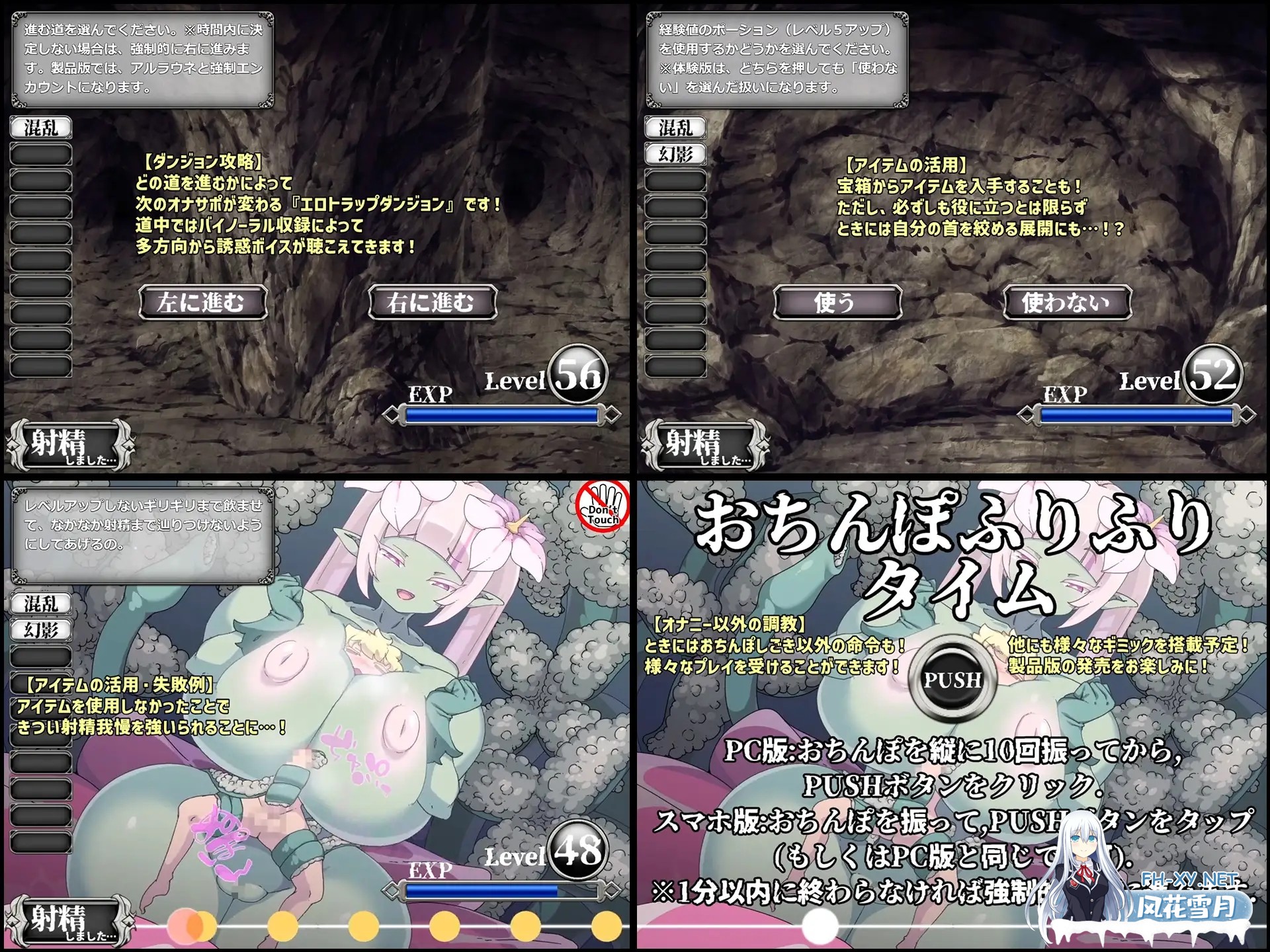 [地牢RPG/战斗H/机翻+AI文本/动态/魔物娘/触手/巨乳][RJ01127379/桃狐の変態調教課題社团]阿尔拉乌涅的滑腻触手榨精游戏/搾精アルラウネのぬるぬる...-3.jpg