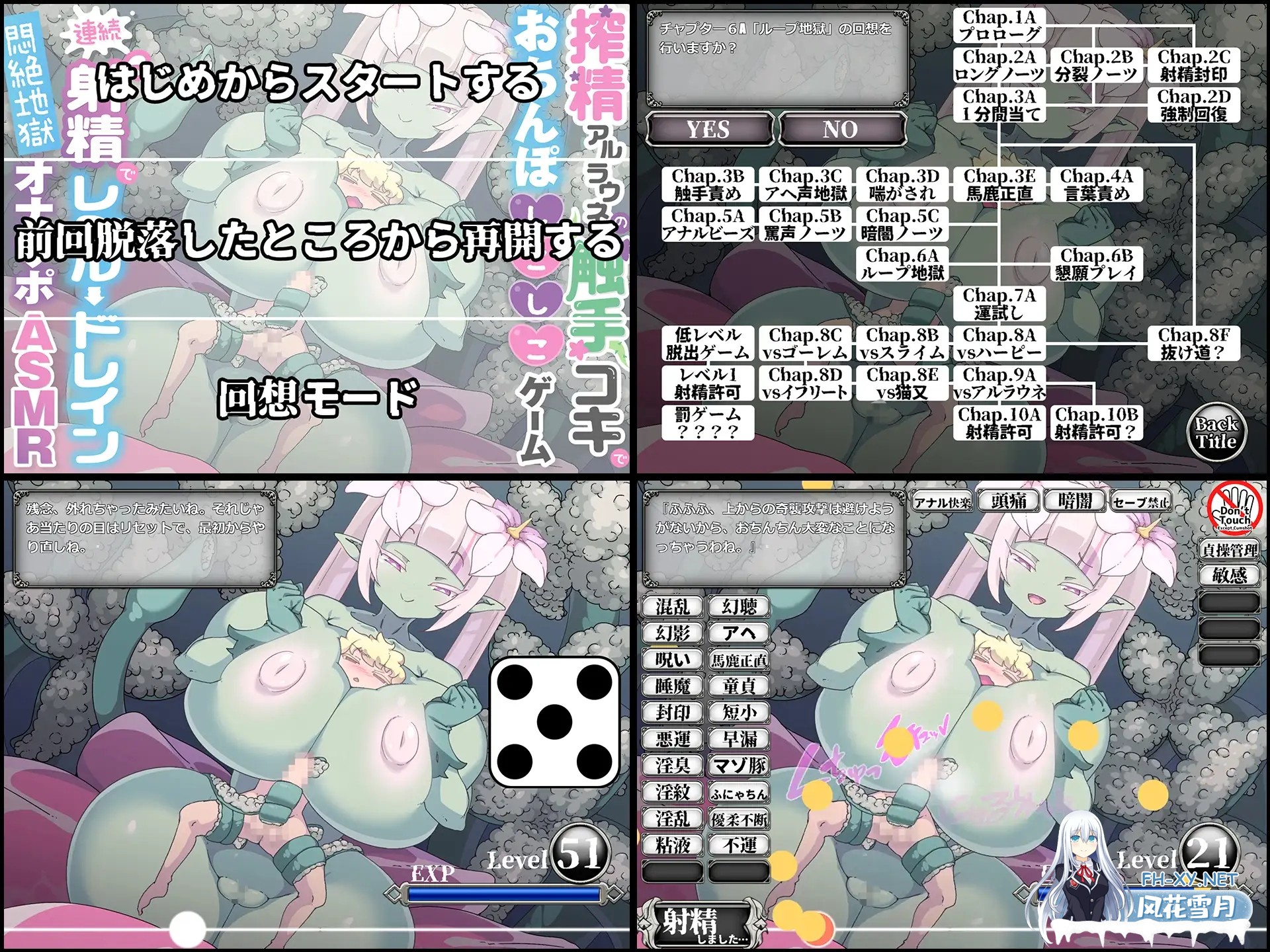 [地牢RPG/战斗H/机翻+AI文本/动态/魔物娘/触手/巨乳][RJ01127379/桃狐の変態調教課題社团]阿尔拉乌涅的滑腻触手榨精游戏/搾精アルラウネのぬるぬる...-4.jpg