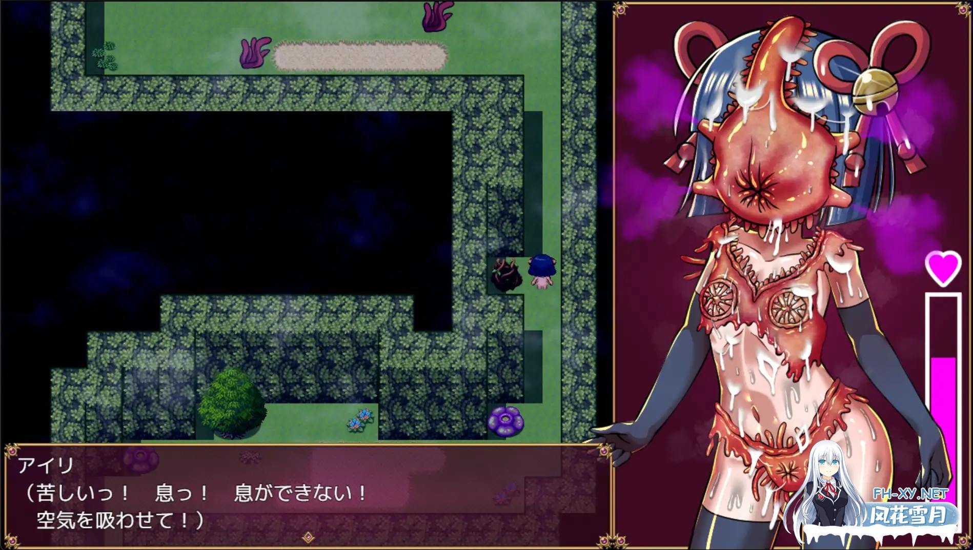 [RPG/AI汉化/萝莉/拘束/触手/机械X][RJ01356007/赤宮もず社团]退魔女巫色情迷宫陷阱/退魔巫女アイリとエロトラップダンジョン[+礼包码][PC+安卓/700M]-6.jpg