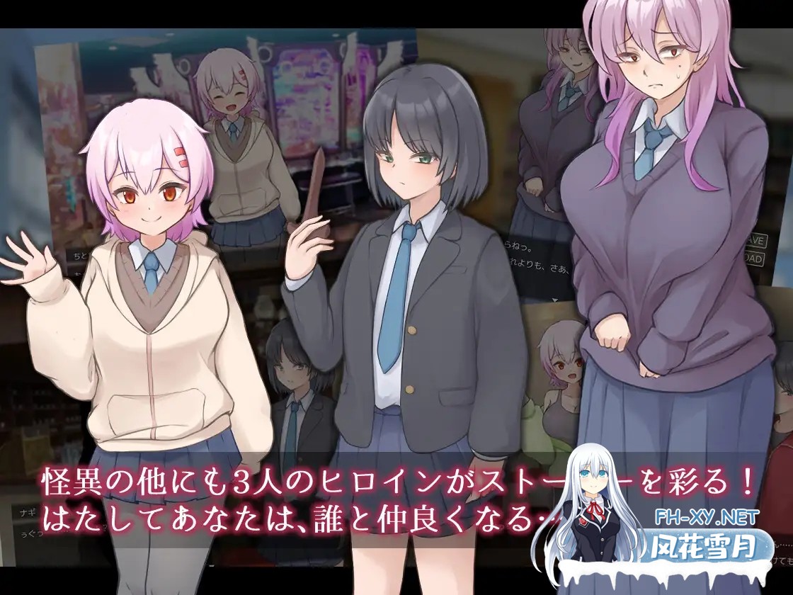 [RPG/机翻/色诱/NTR/制服/口交/乳交/巨乳][RJ01354924/ライフィーズ社团]薙剣-幽惑学园七大不可思议-/ナギツルギ-幽惑の学園七不思議-[+存档][PC/1.70G]-5.jpg