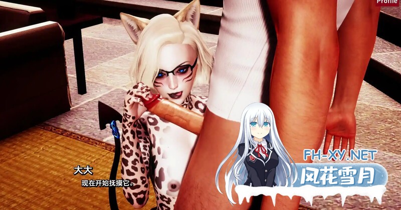 [SLG/动态/3D/更新/汉化/兽耳/口交]毛皮之家/兽娘之家/Furr House[Ch.16][PC/4G]-4.jpg