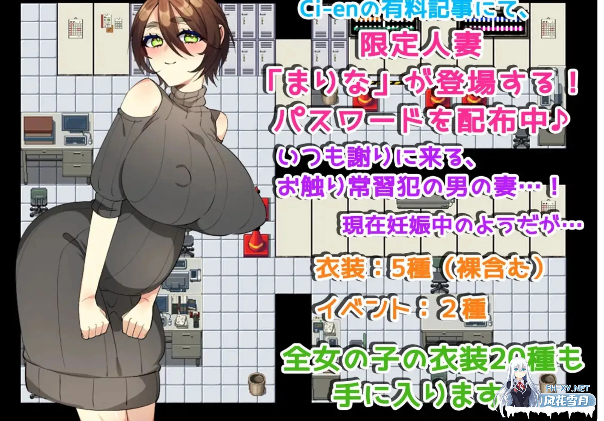 [RPG/汉化/PC+安卓][みるくせーき]触摸终点列车GO-欢迎乘坐变身列车 v1.1 X游社汉化+礼包码[1.2G]-2.jpg