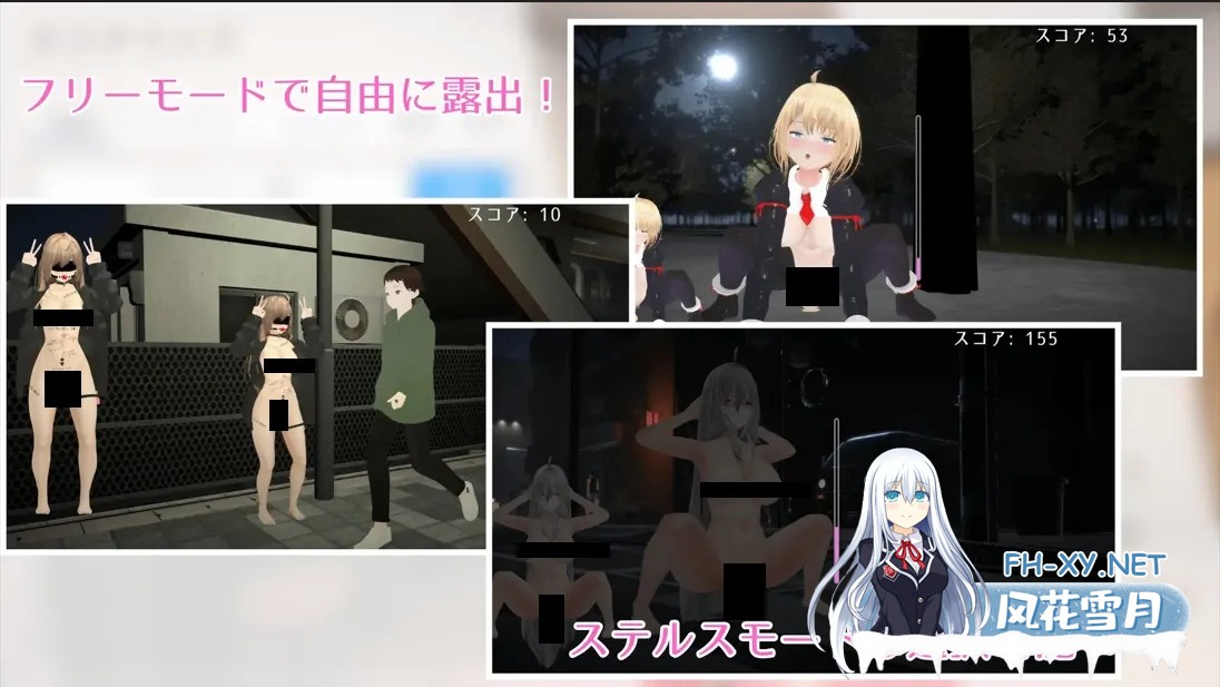 [3D/官中/全动态/露出]户外露出少女莉娜 野外露出少女レナちゃん Ver1.0.0 官方中文版[1.84G]-4.jpg