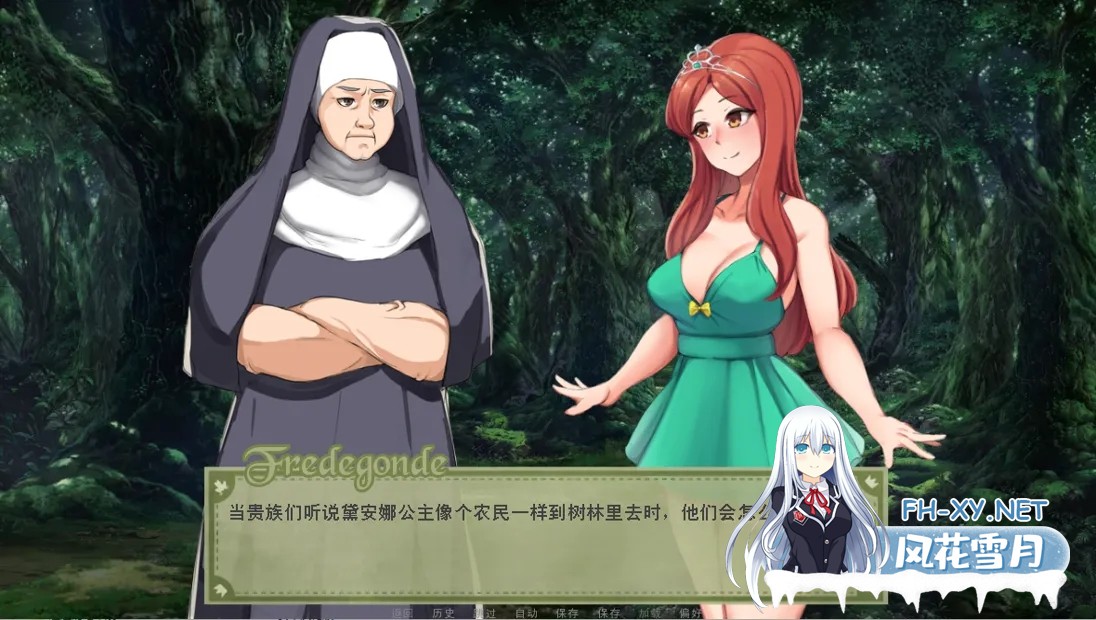 [SLG/官中/动态]爱的跳跃黑暗公主 Leap of Love ver2.5.8 官方中文版[589M]-2.jpg