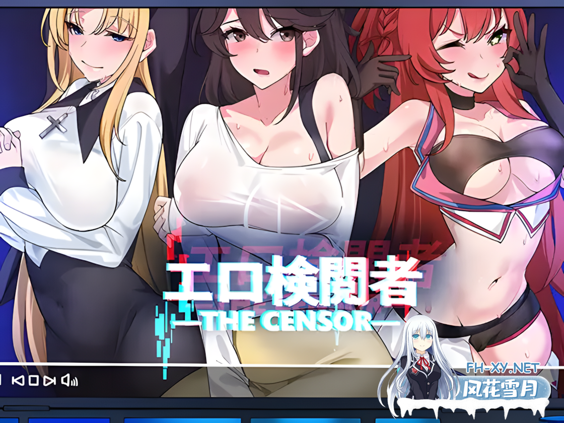 [SLG/官中/动态]エロ検閲者 鉴黄师 The censor Ver3.20+DLC+全回想 官方中文正式版[1.5G]-1.png