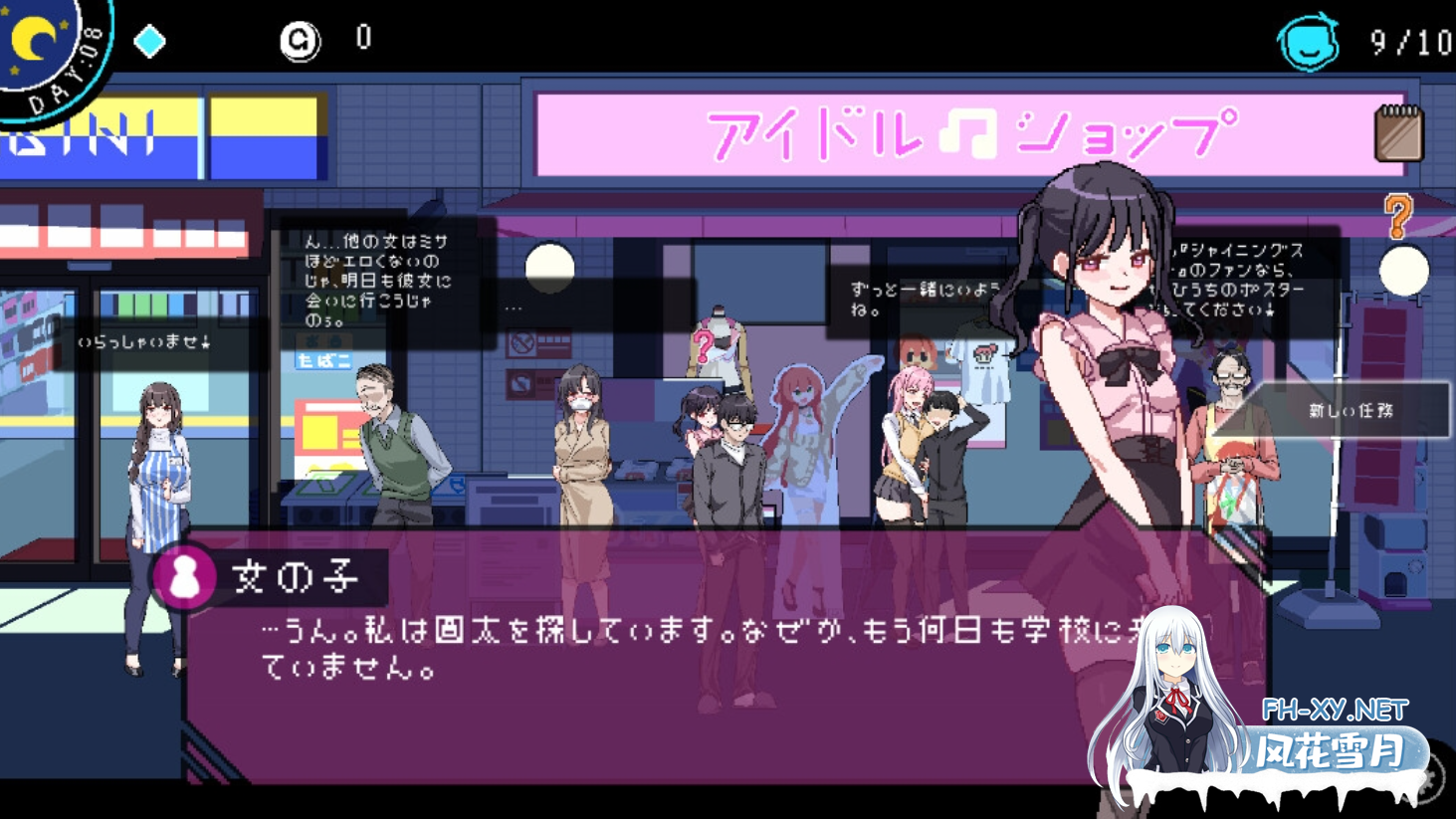 [SLG/官中/动态]エロ検閲者 鉴黄师 The censor Ver3.20+DLC+全回想 官方中文正式版[1.5G]-4.png